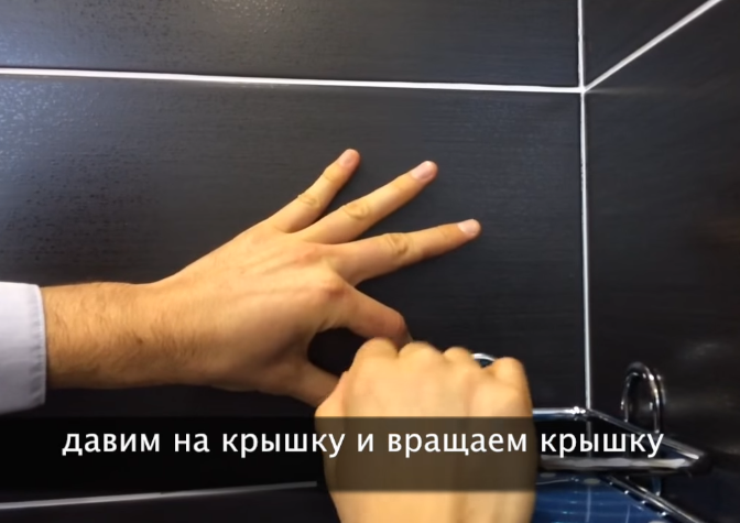 Закручиваем крышку