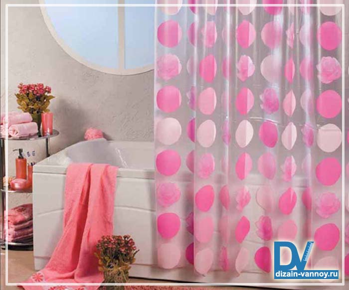 шторки в ванную