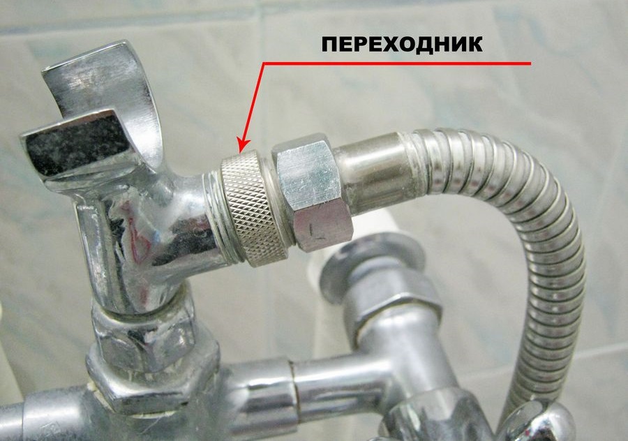 Переходник для душевого шланга