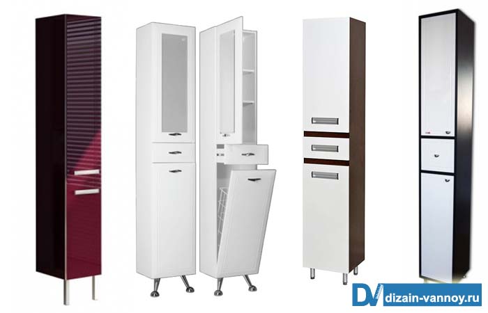 пеналы для ванной комнаты