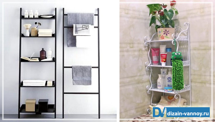 стеллаж для ванной